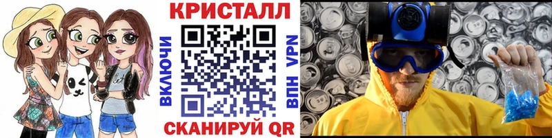 OMG ТОР  Зеленогорск  Метамфетамин мет 