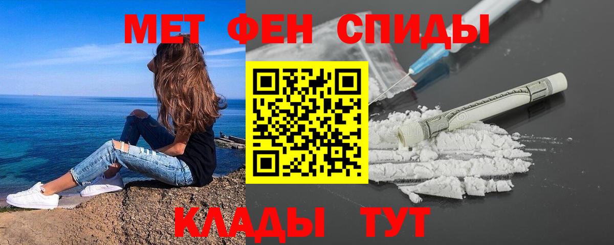 Первитин Methamphetamine  Первитин Methamphetamine  Зеленогорск  Вход с VPN 