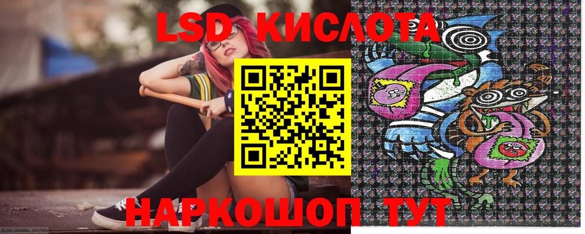 Марки 25I-NBOMe 1,5мг  Вход с VPN  Марки 25I-NBOMe 1,5мг  Зеленогорск 