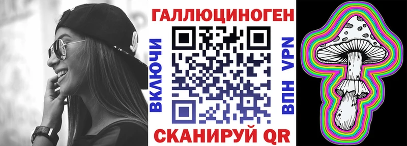 Псилоцибиновые грибы Magic Shrooms  Зеленогорск 