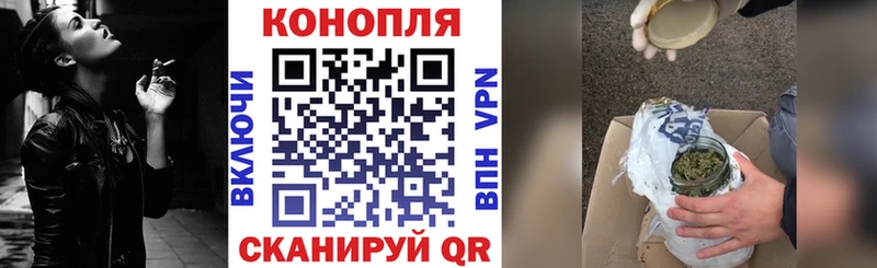 как найти закладки  Зеленогорск  Канабис White Widow 