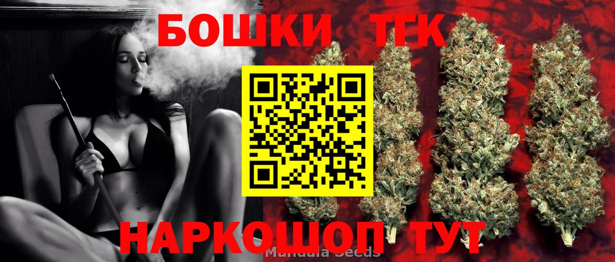 Зеленогорск  Каннабис семена  Бошки Шишки семена  Вход с VPN  Бошки Шишки семена 